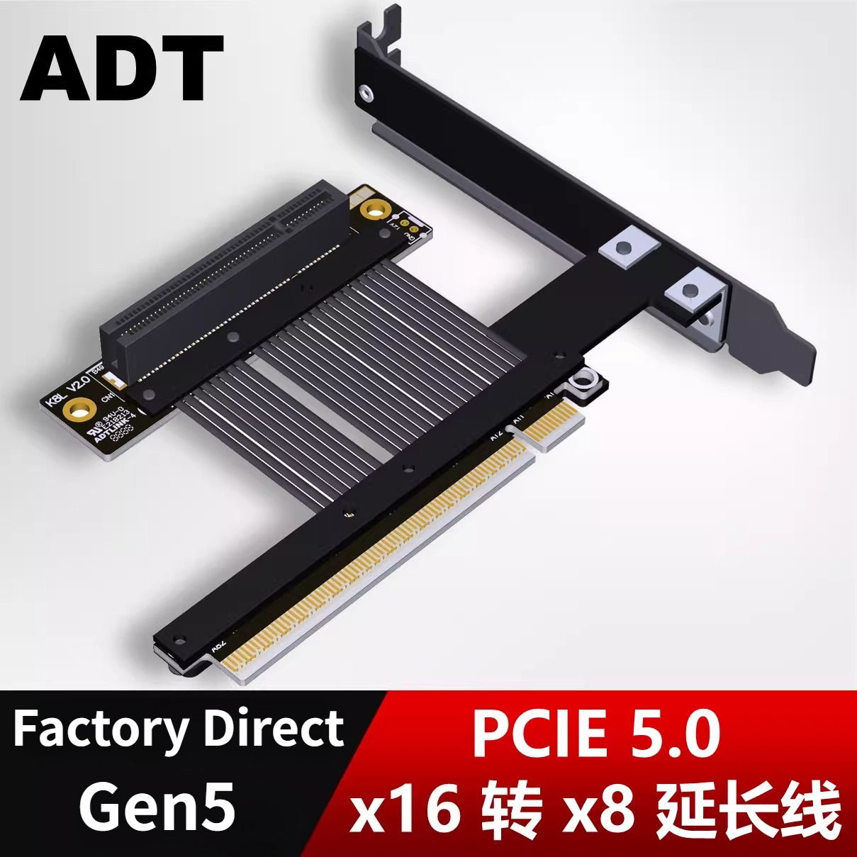 PCIe x16 to x8 高速ロスレス Gen5 PCI - Pcie 5.0 Gpu Riser Cable のレビューと価格